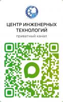 Канал ООО "ЦИТ" в MAX